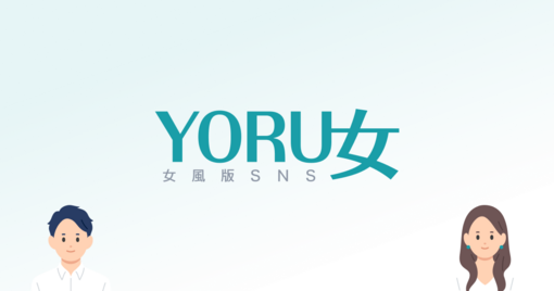 NAGITO(ﾅｷﾞﾄ) 実はYORU女もやってますよ🎶