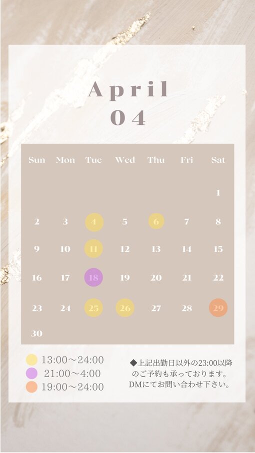 IO(ｲｵ) ハプスプみちる1周年