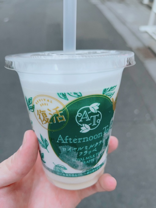 IO(ｲｵ) フラッペどハマり