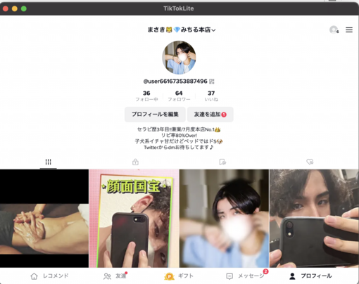 MASAKI(ﾏｻｷ) tiktok!!