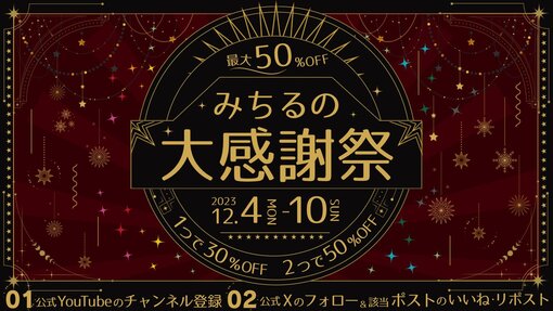 IO(ｲｵ) イベント中の🈳状況