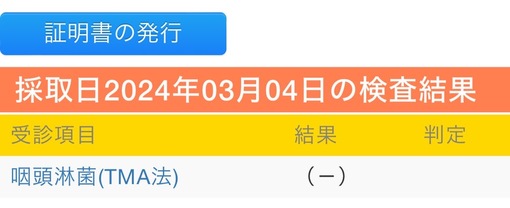 IO(ｲｵ) 出勤再開です