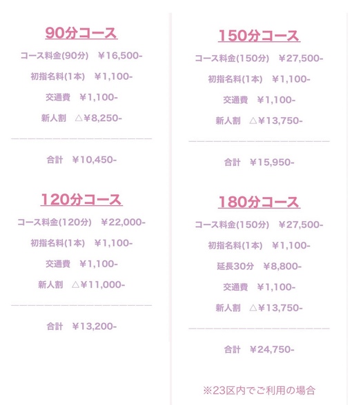 KYOHEI(ｷｮｳﾍｲ) 🎊10/7 デビュー🎊新人割💎