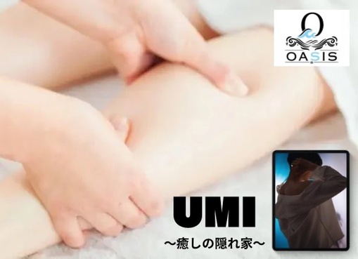 UMI(ｳﾐ) 【施術のこだわり】