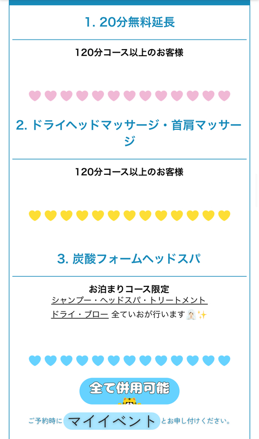 IO(ｲｵ) 大好評ヘッドマッサージ👌💆‍♀️