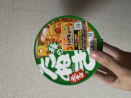 HARUKA(ﾊﾙｶ) PRじゃないぜ