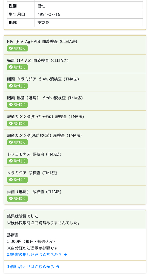 AYASE(ｱﾔｾ) 🫶