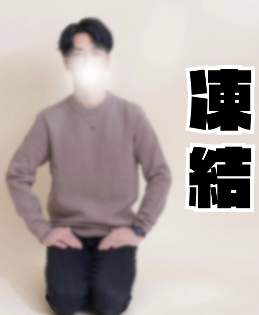 UMI(ｳﾐ) ※重要なお知らせ※