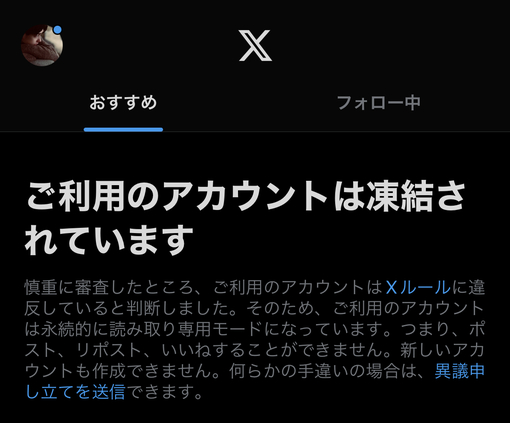 UMI(ｳﾐ) イーロンに負けない