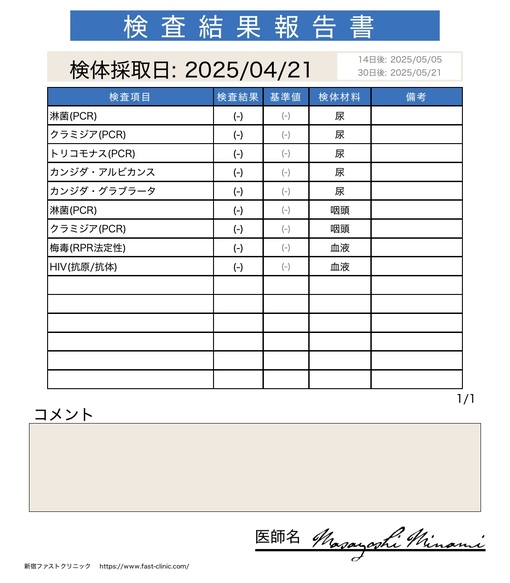 SOUMA(ソウマ) ハリポタハラスメント