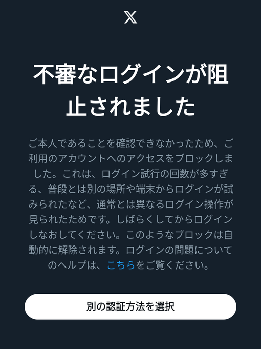 AKI(ｱｷ) Ｘアカウントに関するご案内💁💡