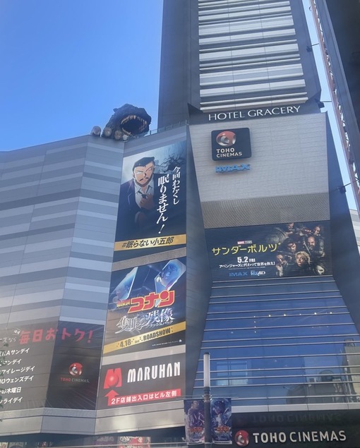 UMI(ｳﾐ) 【東京２日目】