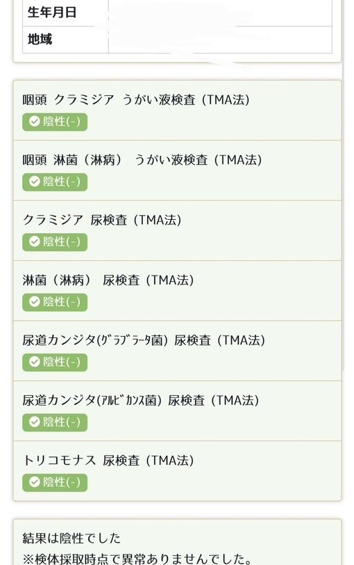 AYASE(ｱﾔｾ) 心技体