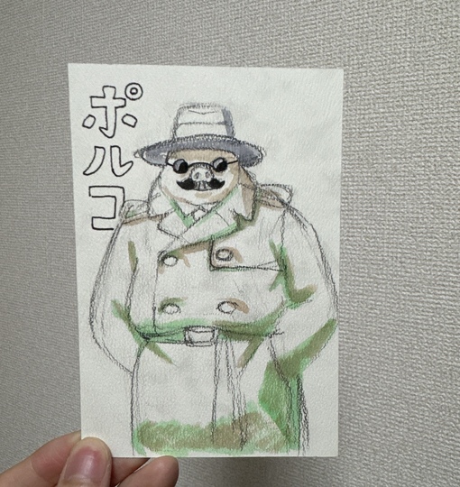 HARUKA(ﾊﾙｶ) ２年間考察に費やした人もいる