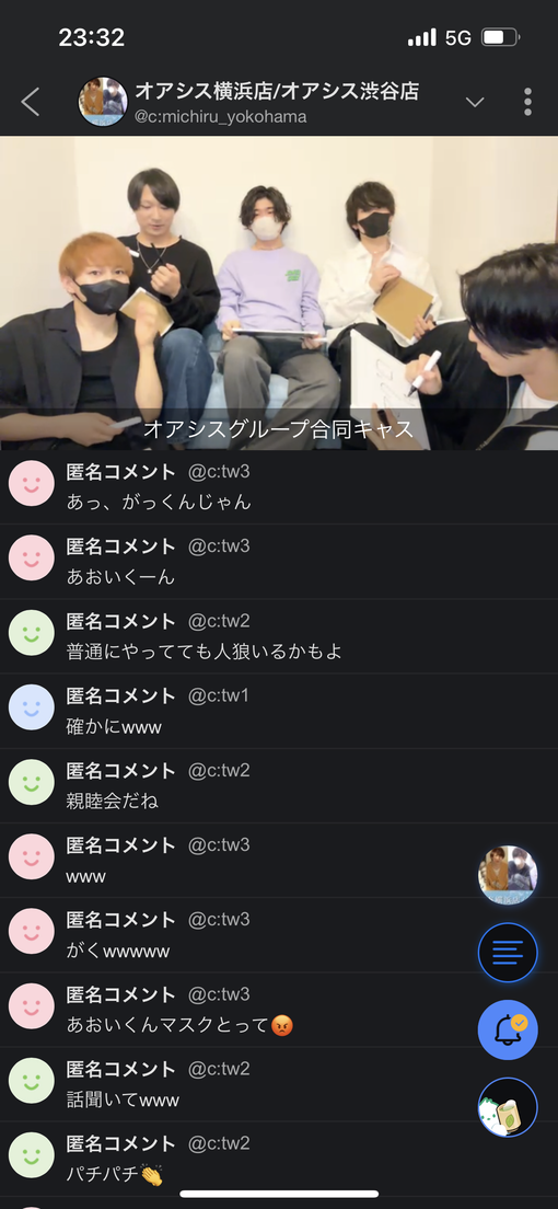 MAKI(ﾏｷ) 配信力入れてます