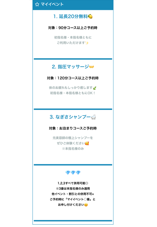 NAGISA(ﾅｷﾞｻ) マイオプションが付いたぞー！！