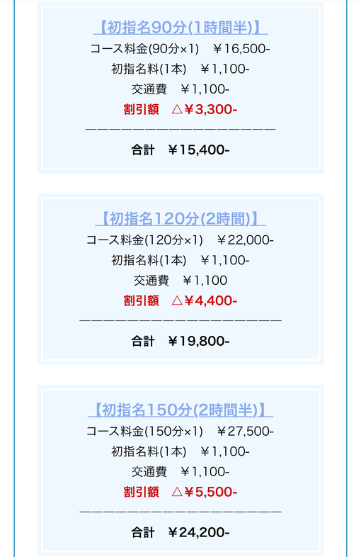 RUI(ﾙｲ) 💎今週のシフト💎