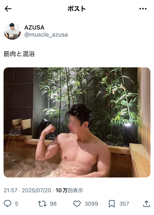 AZUSA(ｱｽﾞｻ) 凍結しました...🧊