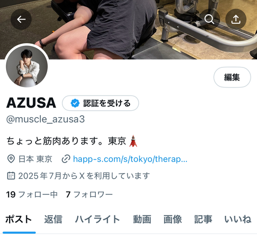 AZUSA(ｱｽﾞｻ) 復活しました🌟