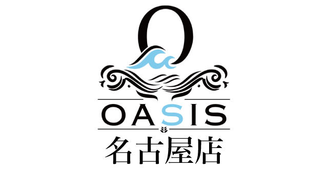 オアシス