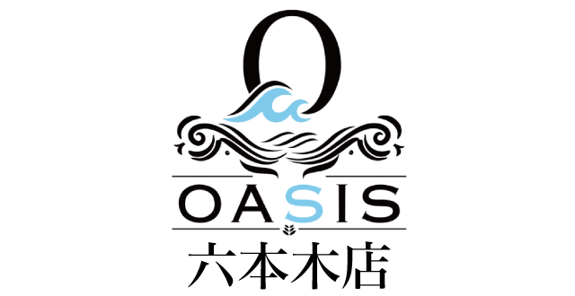 オアシス